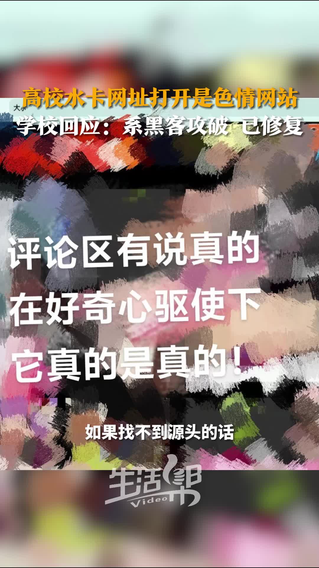 手机怎么打开黑客程序(手机黑客怎么弄)