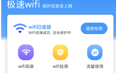 显示别人家wifi密码的软件(显示别人家wifi密码的软件叫什么)