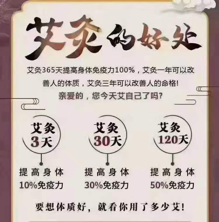 365知识网小知识(每天一个养生小知识)