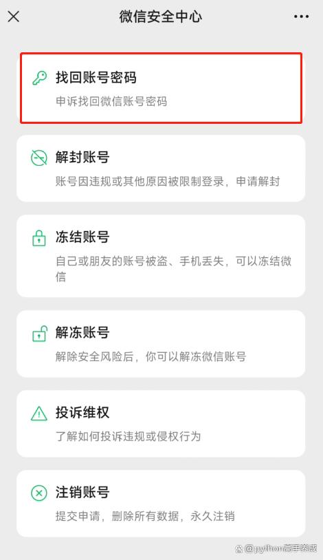 无需对方同意手机号定位对方位置(不需要对方同意可以通过手机号定位对方位置吗)