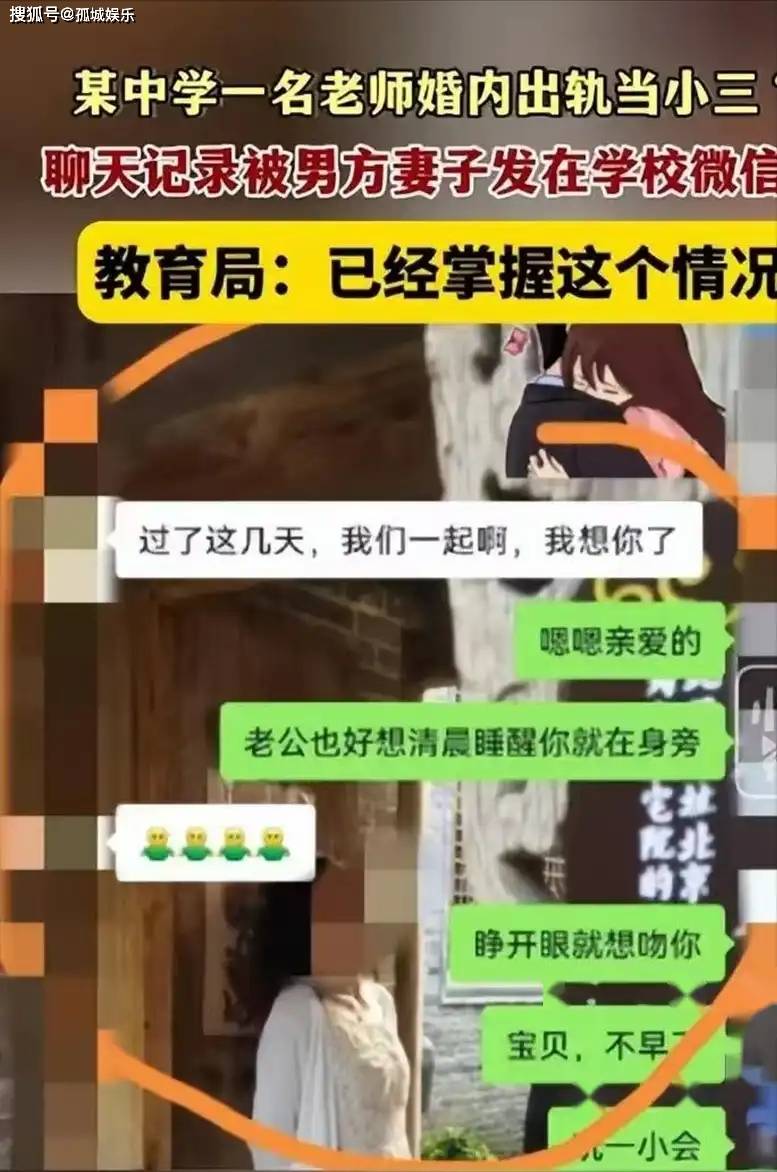 如何查看老婆和别人的聊天记录(怎么样查老婆与别人的聊天记录)