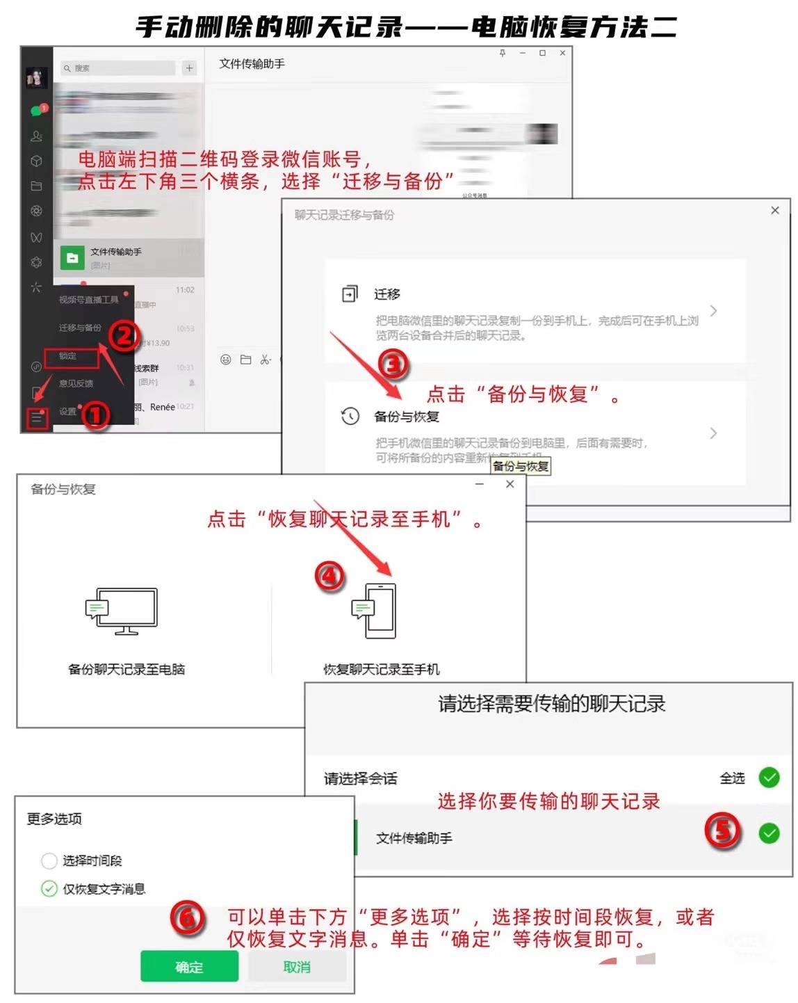 如何能看到对方的微信聊天记录(如何可以看到对方的微信聊天记录)