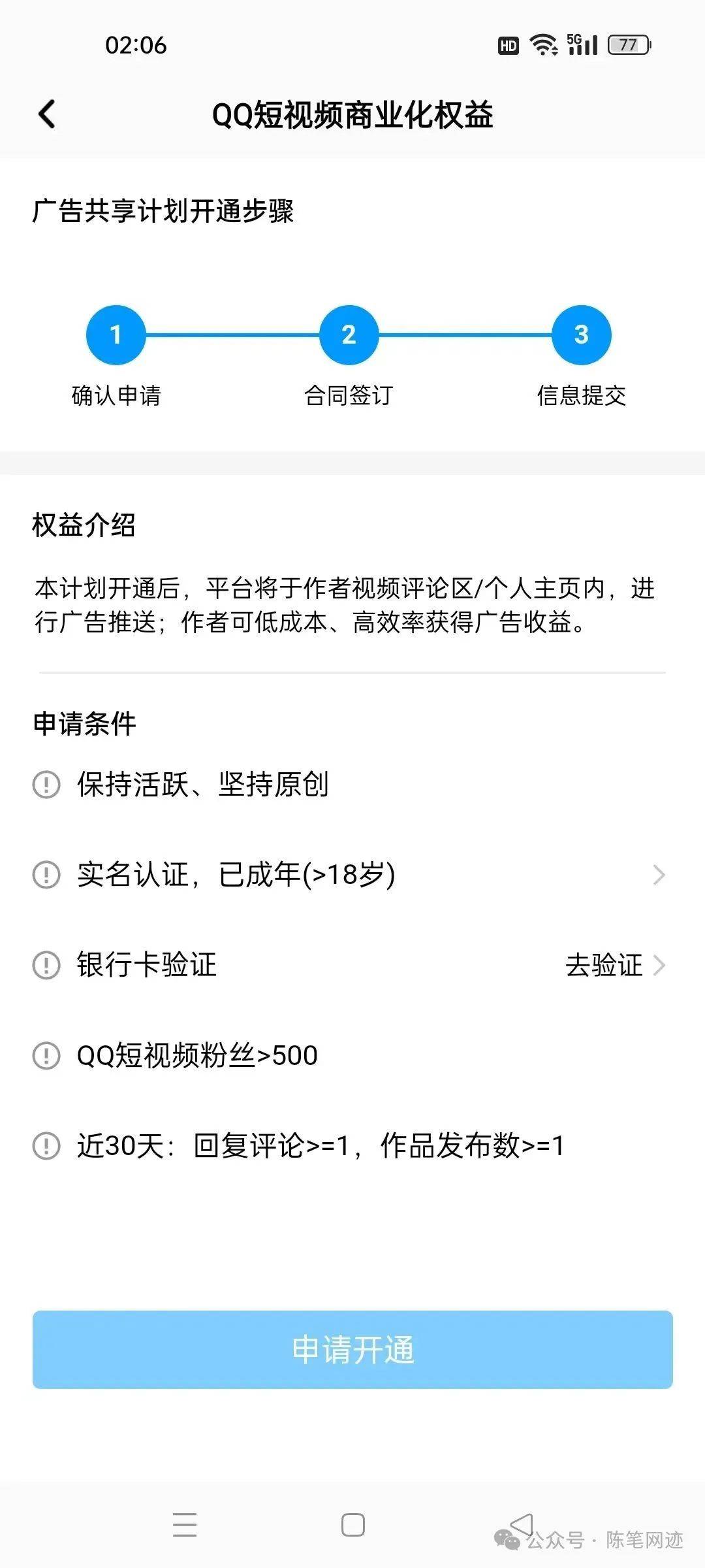 一键查询别人qq密保手机号(一键查询别人密保手机号信息)