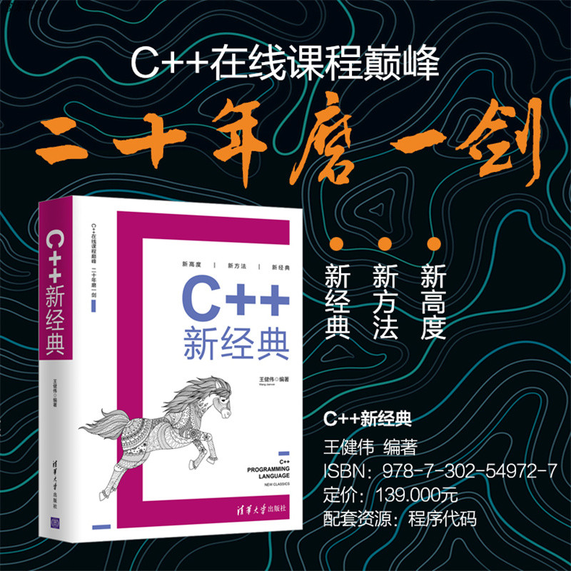 c语言初学者看什么书(c语言入门自学买什么书)