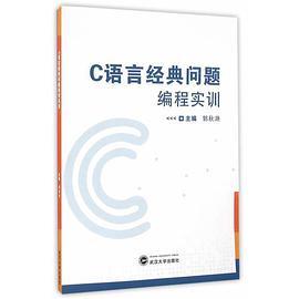 c语言初学者看什么书(c语言入门自学买什么书)