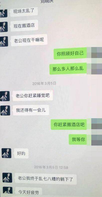 怎么查老婆和别人的微信聊天记录(什么软件可以同步对方的微信聊天记录)