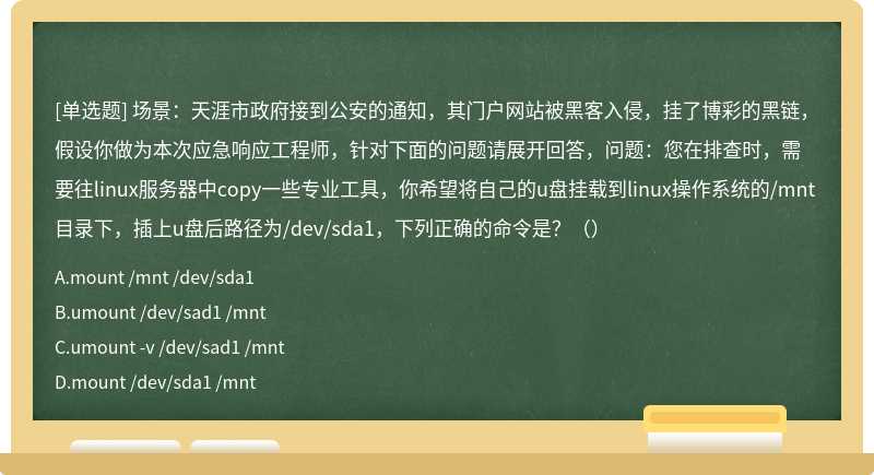 怎样入侵网站进行控制(怎么入侵进入网站管理)