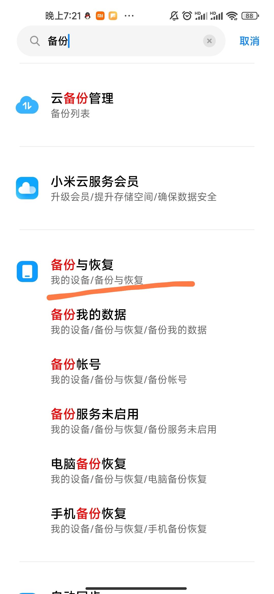 怎么提取微信聊天记录(微信聊天记录删了能调出来吗)