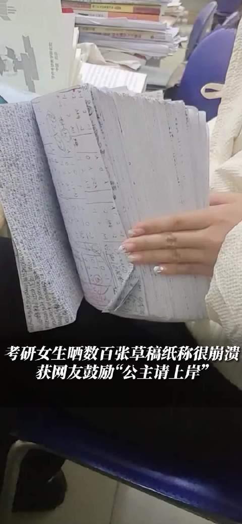 如何在纸上改数字看不出来(如何在纸上改数字看不出来的字)