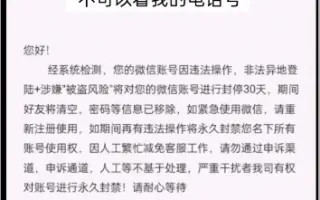 哔哩哔哩账号封停(bilibili账号被永久封禁)