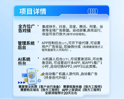 能赚钱的软件不用看广告(赚钱软件没有广告随时提现的)