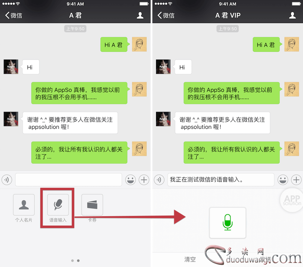 怎么查看别人聊天记录微信(如何查看别人微信聊天记录)