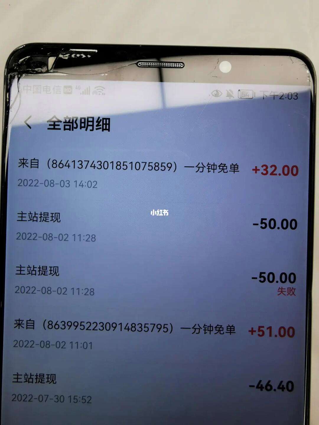 如何入侵网赌修改金额(网上输的钱有什么办法要回来)