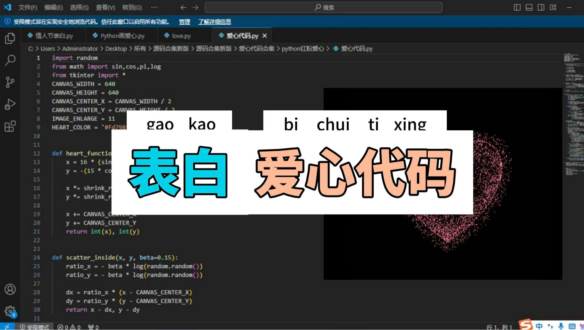 如何自学编程代码(初学编程100个代码教程免费)