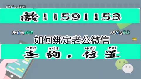 怎么查老公和别人的聊天记录(怎样恢复老婆与别人聊天删除记录)