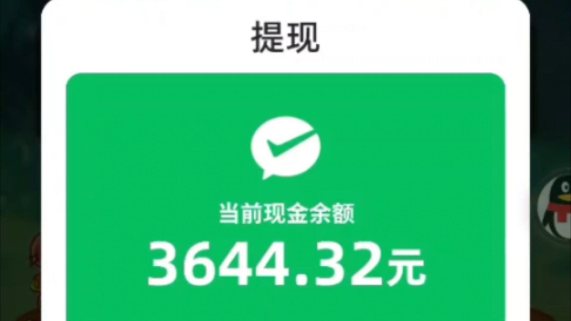 网上赚钱最快的软件(当下火爆的10大赚钱app)