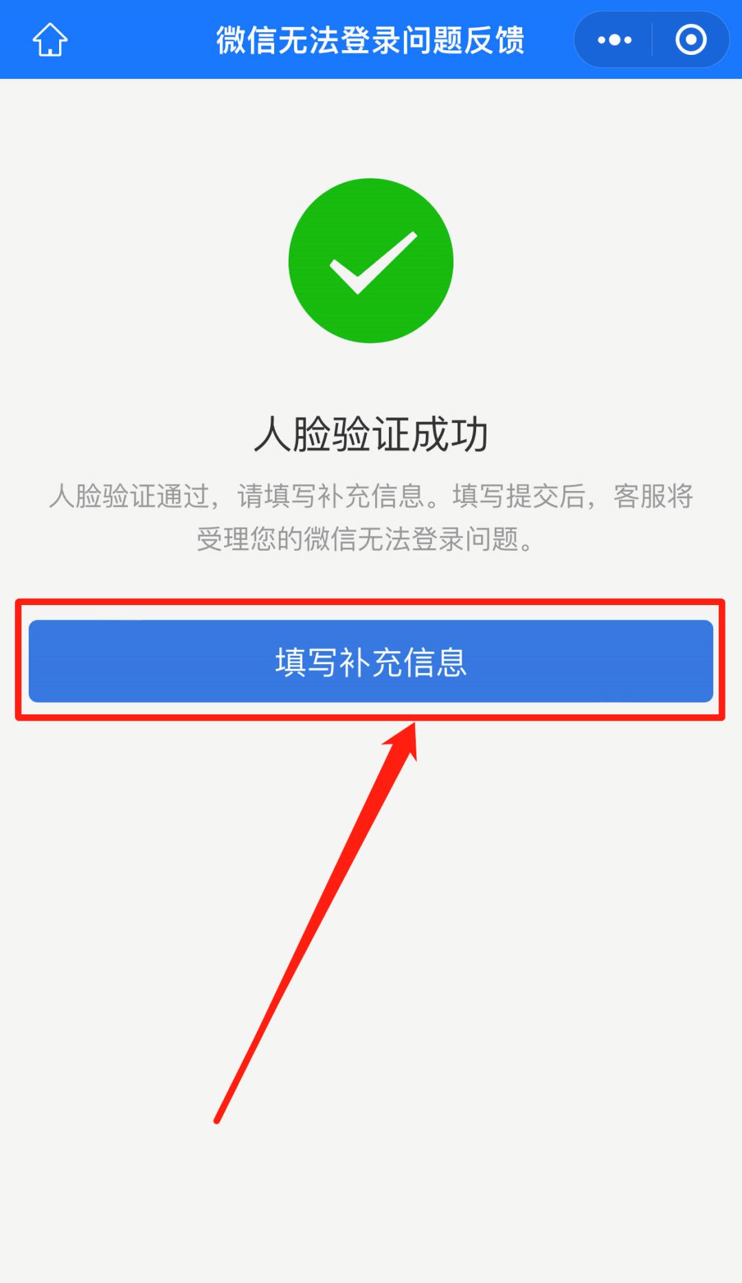 查QQ密保手机号软件(怎么取消密保手机号)