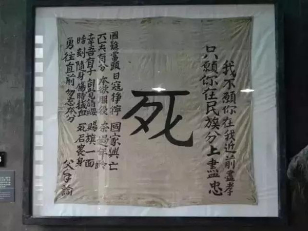 门口写死字是什么意思(门口有一只死麻雀什么意思)