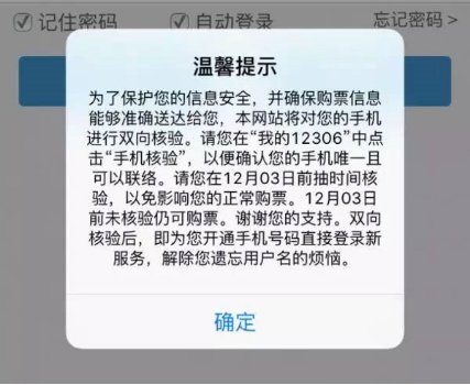 盗号需要学会什么技术(飞机号被盗号最简单三个步骤)