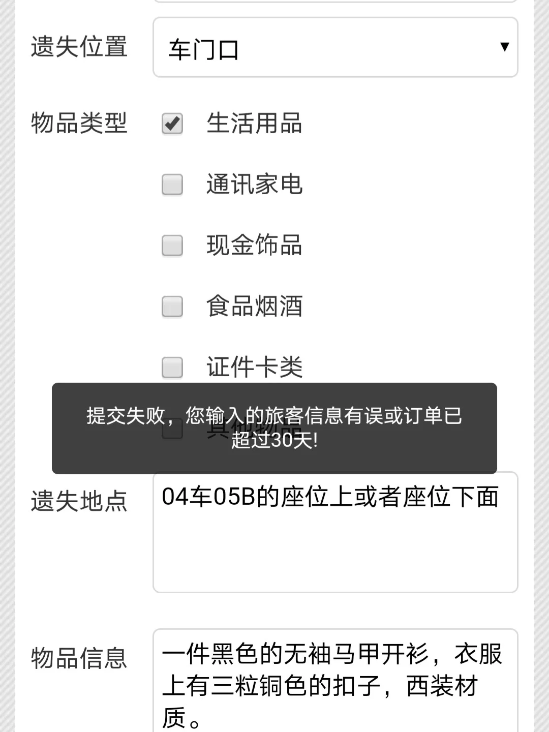 花钱找人查微信聊天记录(花钱找人查微信聊天记录是真的还是造假的)