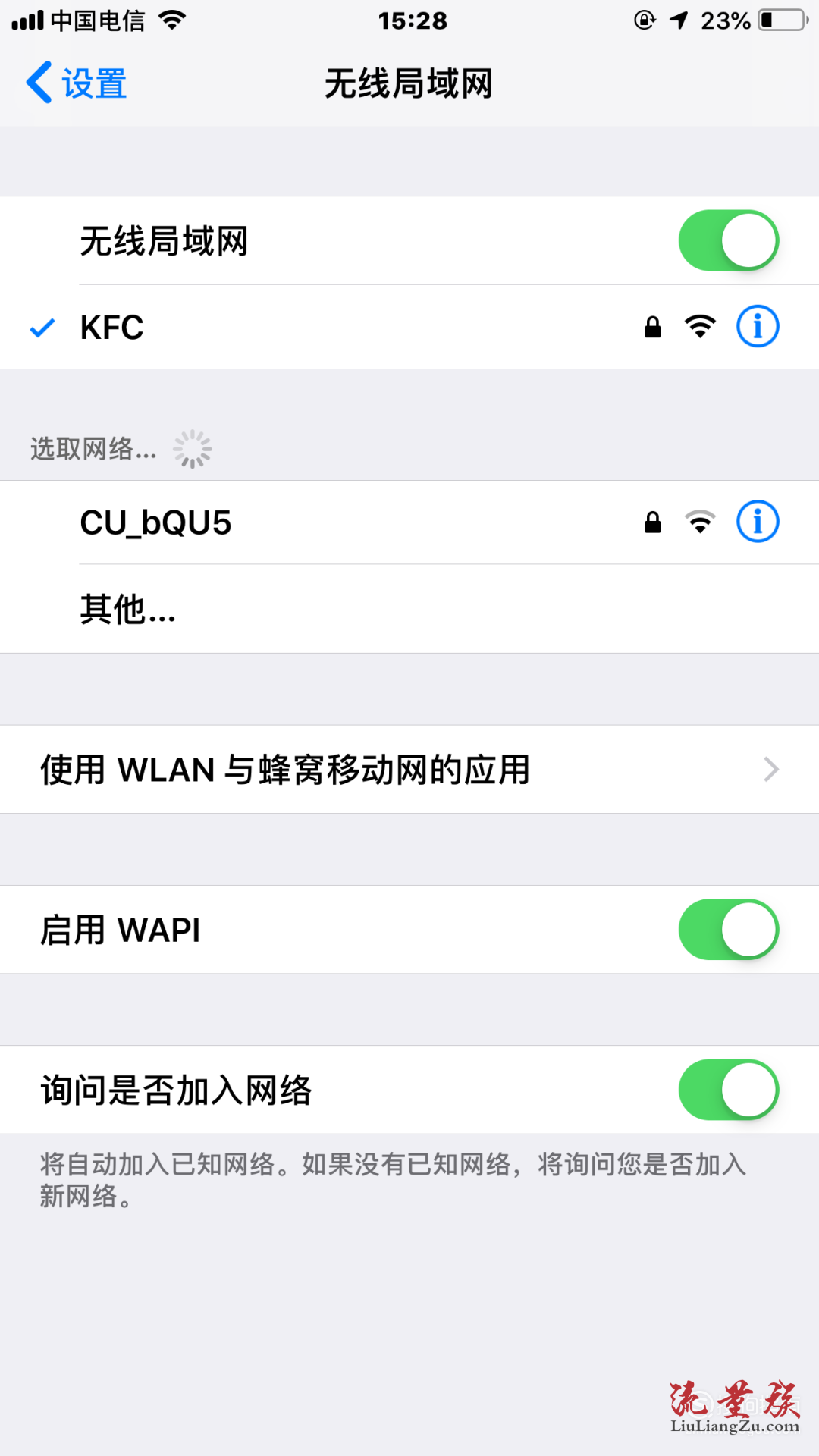 怎么盗用邻居家wifi(如何盗用隔壁的wifi)