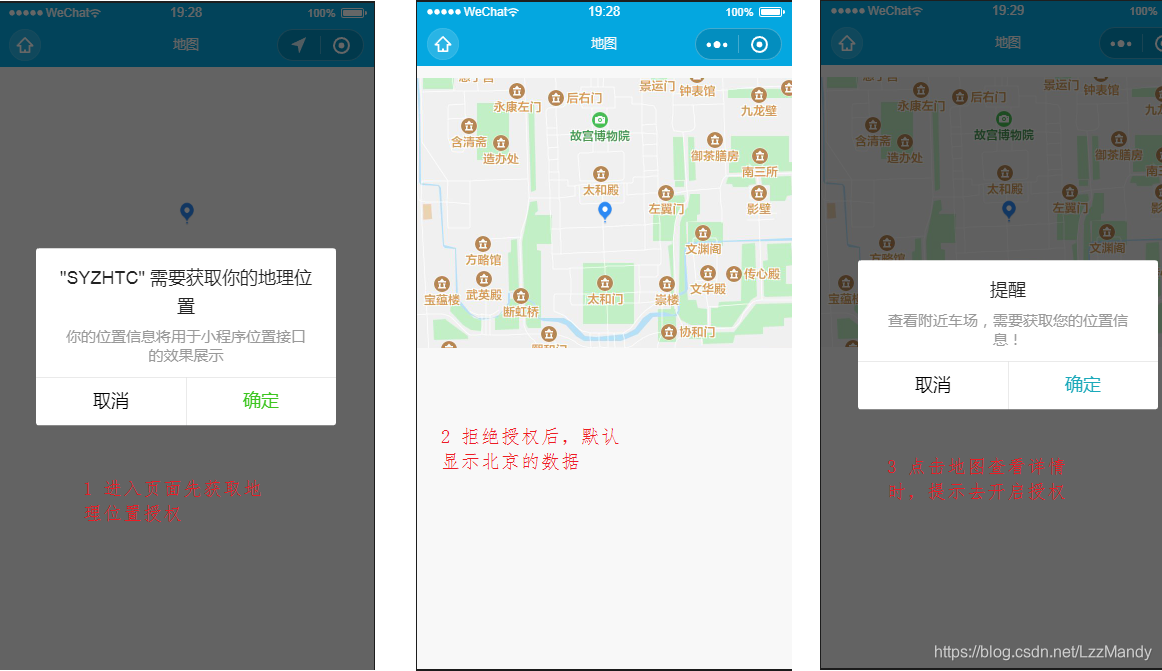 怎么抓取app数据(app分析数据统计工具)