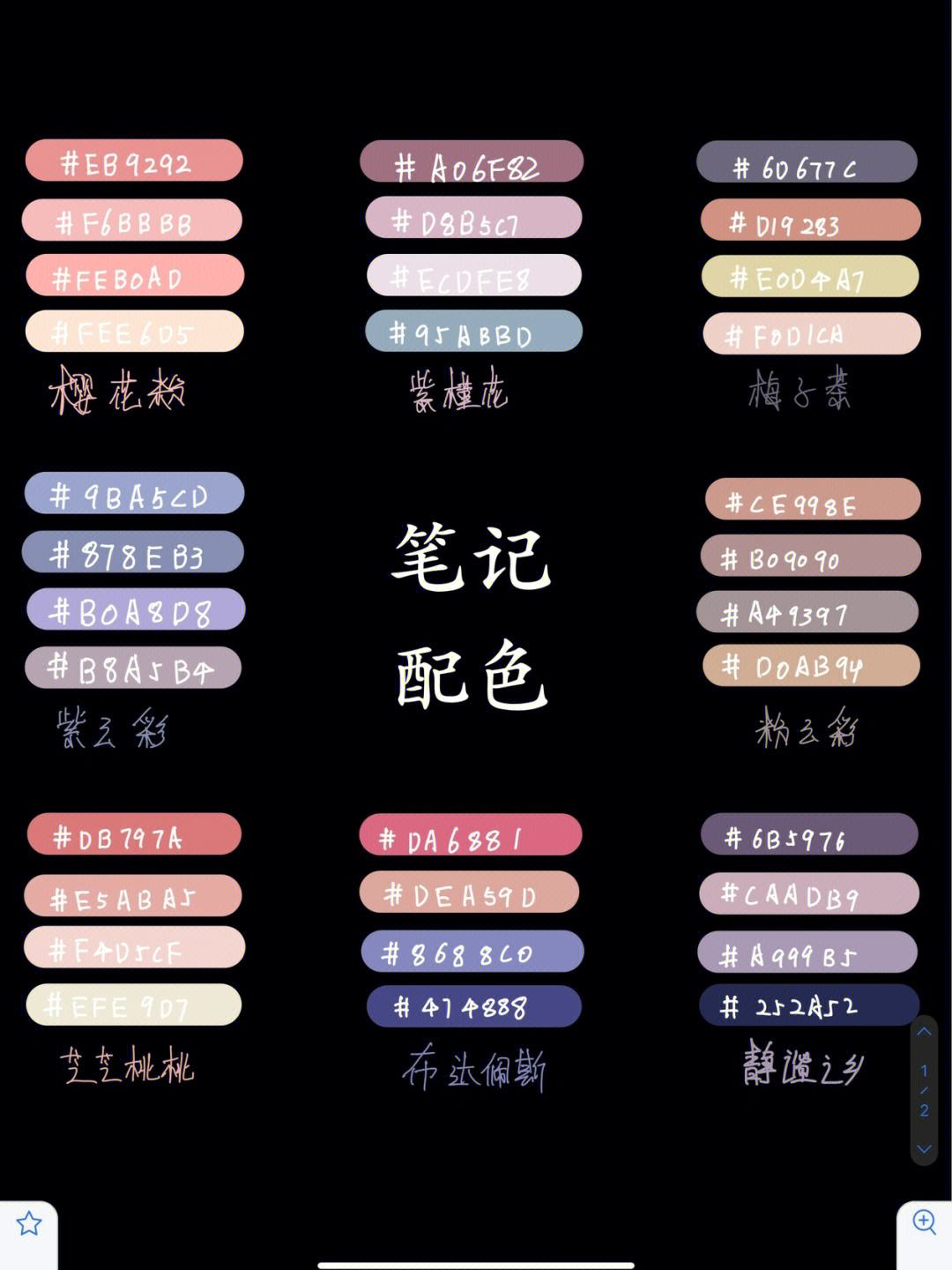 白墙上的黑色中性笔怎么去除(白墙上画了黑笔的污渍怎么去除)