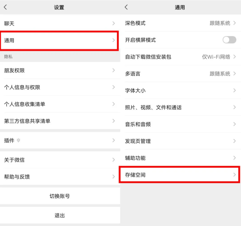 怎样查找对方手机的聊天记录(怎么查找对方手机微信聊天记录)