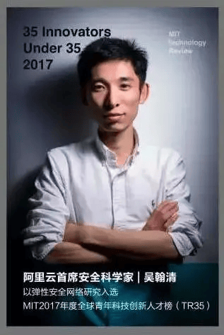 世界黑客排名第一(中国最厉害的黑客是谁)