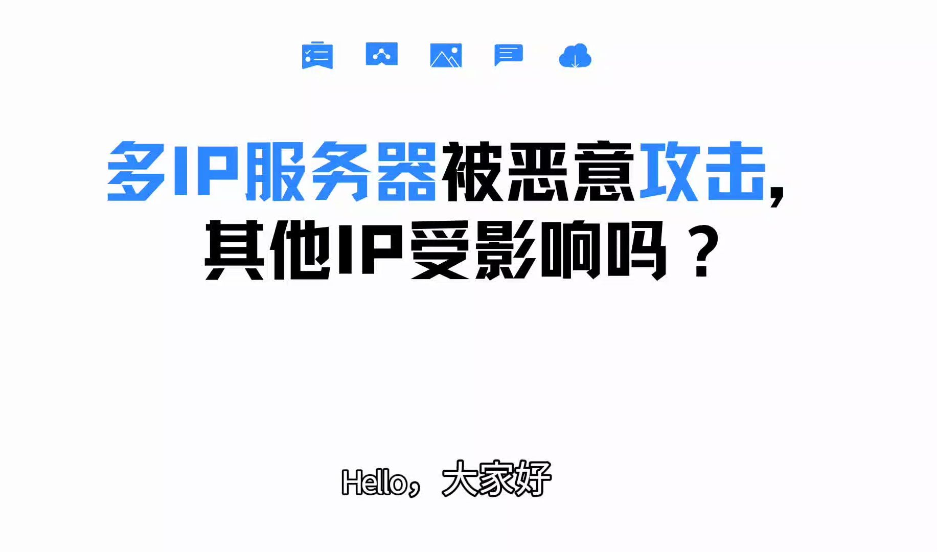 服务器被攻击可以报警吗(服务器被攻击是什么原理)