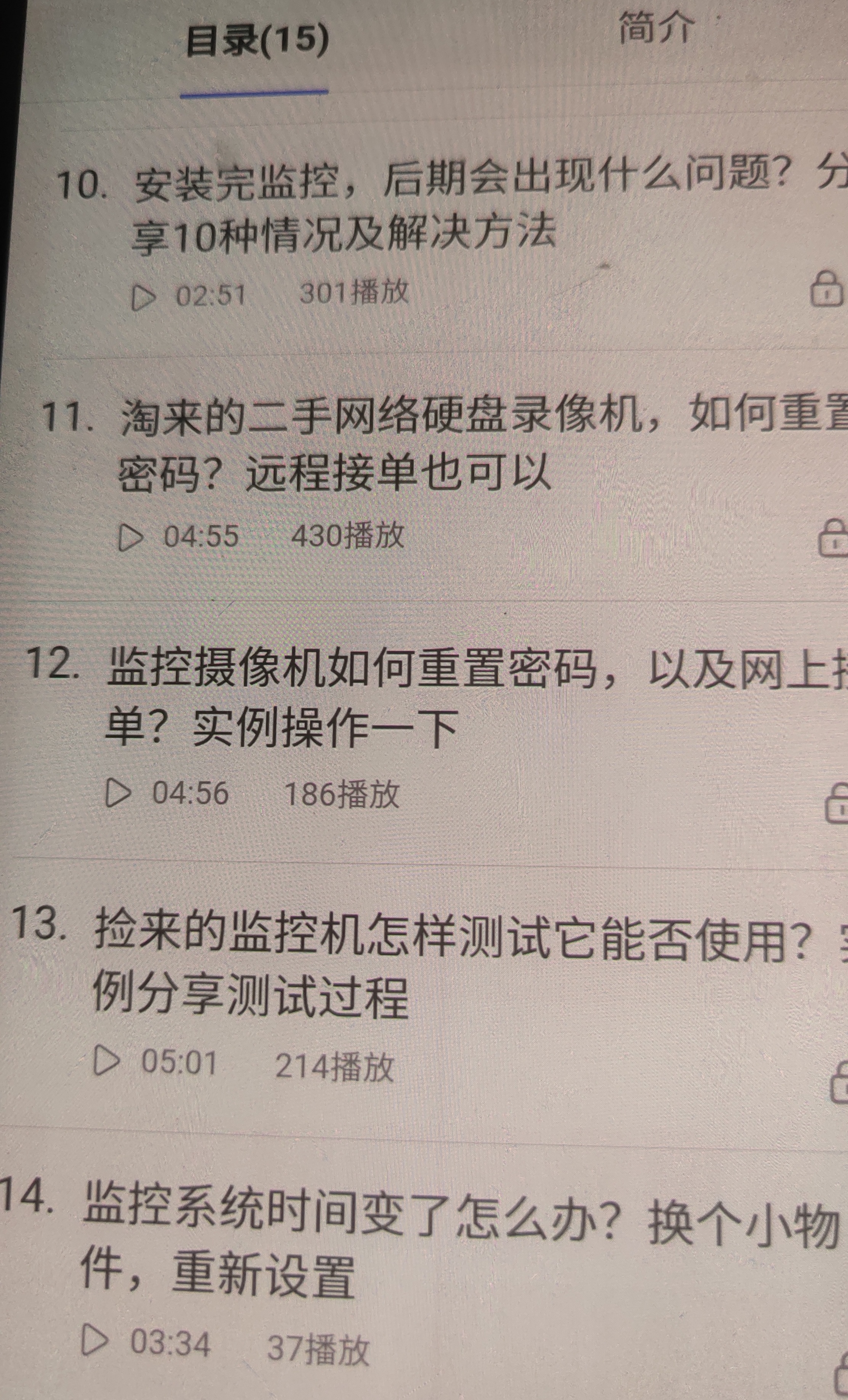 怎样查你的手机是否被监控(怎么查手机是否被监控)