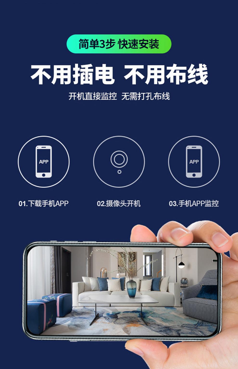 通过手机入侵wifi摄像头教程(通过手机入侵wifi摄像头教程图片)