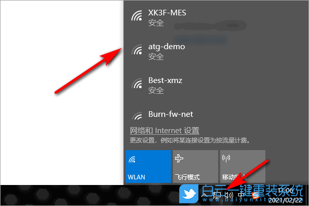 怎么侵入wifi(怎么侵入别人家的摄像头)