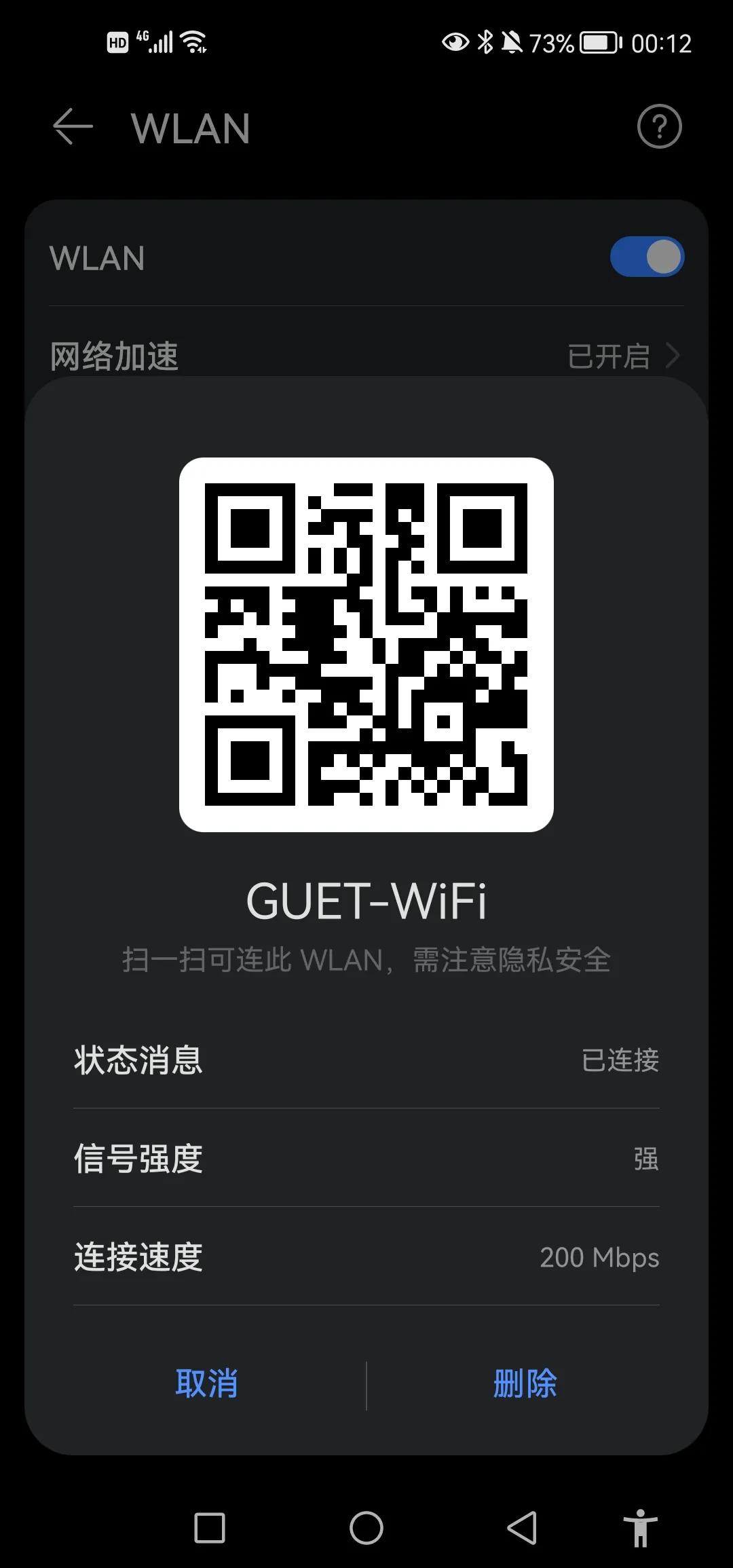 怎么侵入wifi(怎么侵入别人家的摄像头)