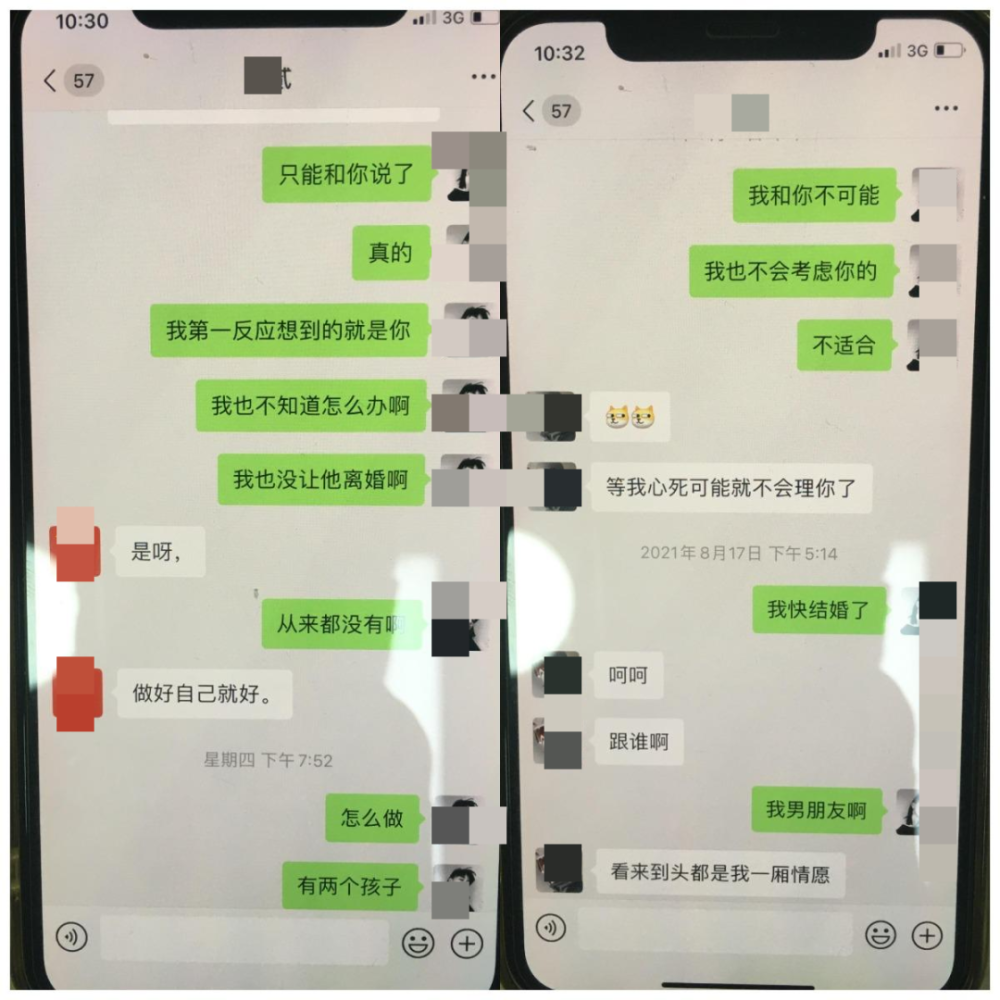 谈了四年还会是处吗(谈了四年恋爱的女生还是处吗)