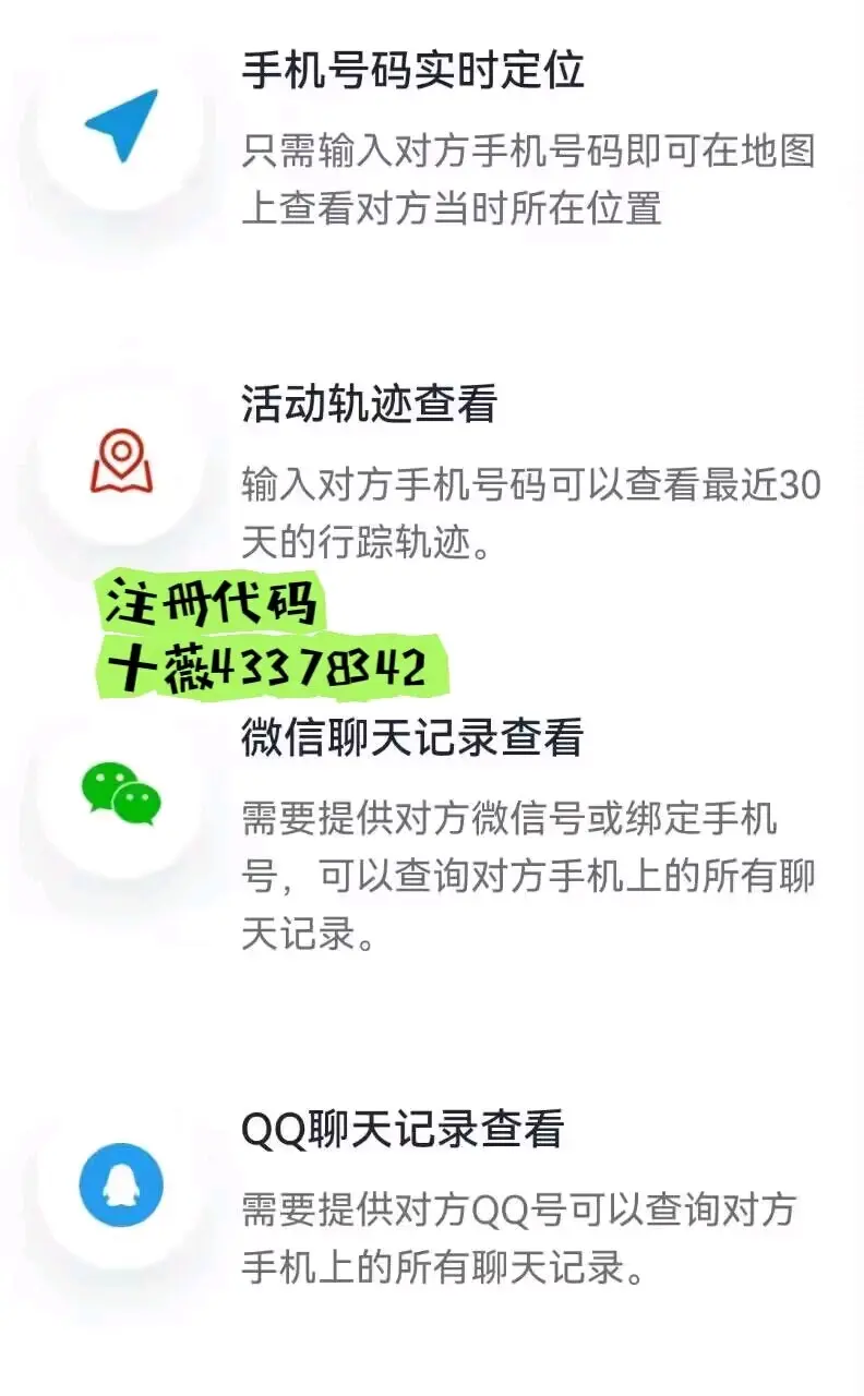 微信历史聊天记录怎么查(微信历史聊天记录查ip)