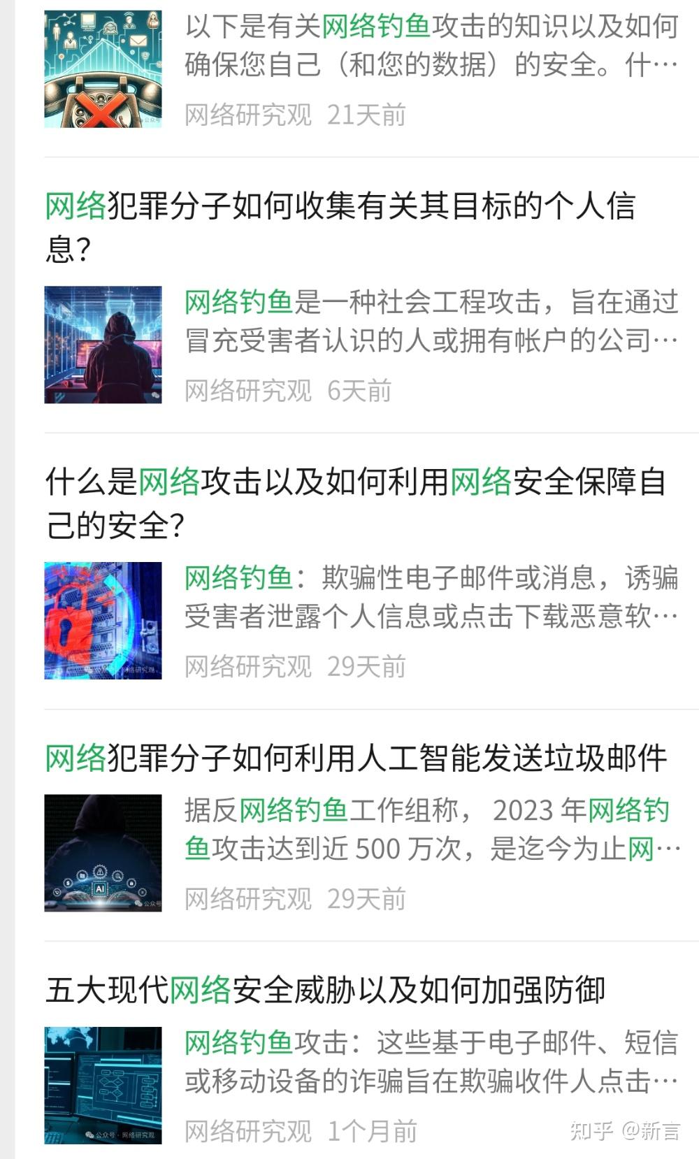 ddos攻击app(DDOS攻击表示分布式拒绝服务攻击)