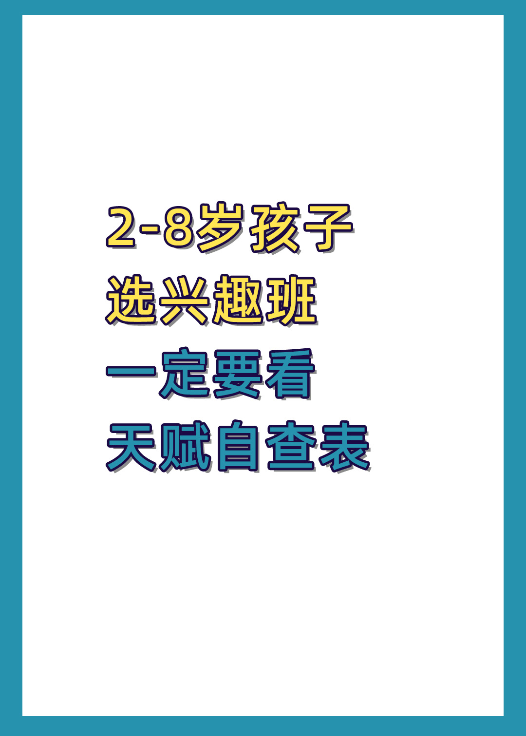 怎么知道自己有没有编程天赋(怎么知道自己有没有编程天赋呢)