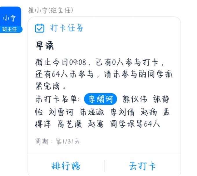 什么软件能看到对方在干嘛(什么软件能看到对方在干嘛呢)