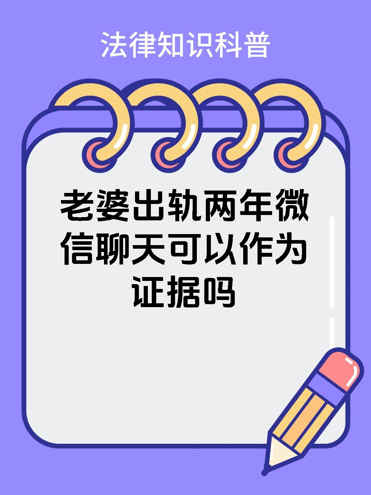 有微信号就能查对方的聊天记录(有微信号就能查对方的聊天记录嘛)