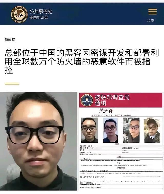 中国第一网络黑客是谁(中国网络黑客第一人现在哪里)