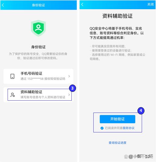 万能破QQ密码(破解别人号软件)