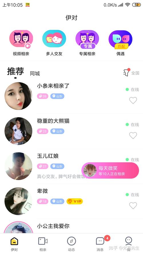 晚上一个人看的软件app(晚上一个人看的app大全安卓)