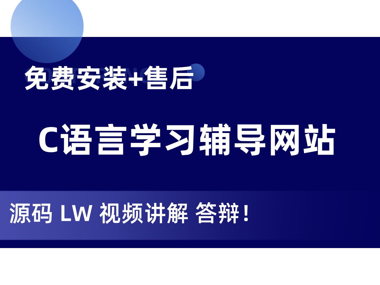 c语言解答网站(c语言解答网站的问题)