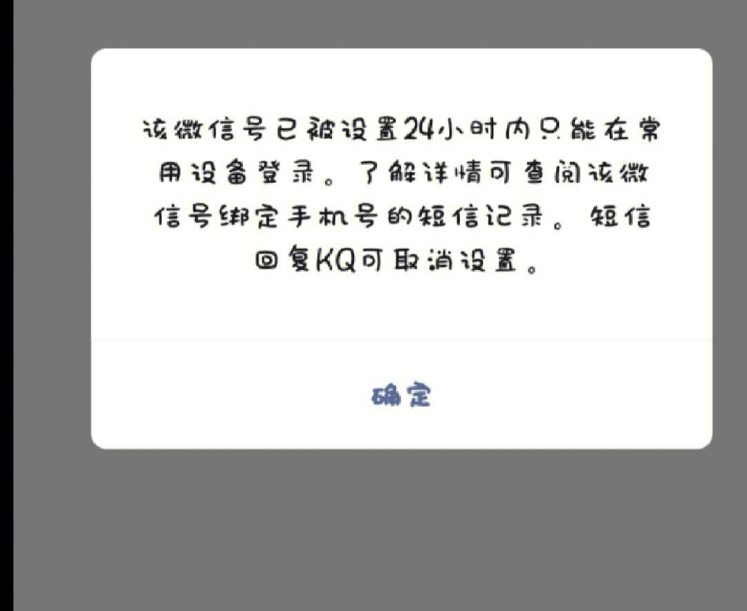 盗号怎么盗号(盗号怎么盗号不被发现)