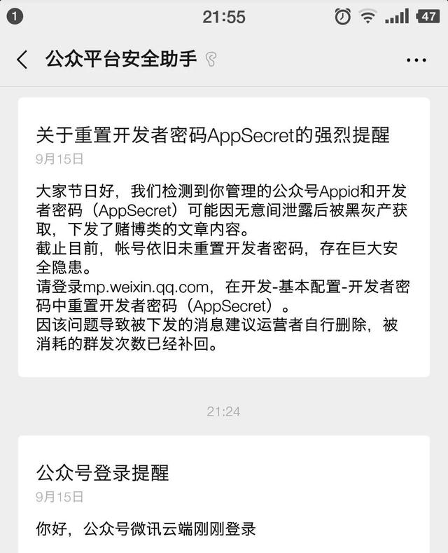 怎样请黑客帮忙找回微信账号(怎样请黑客帮忙找回微信账号和密码)