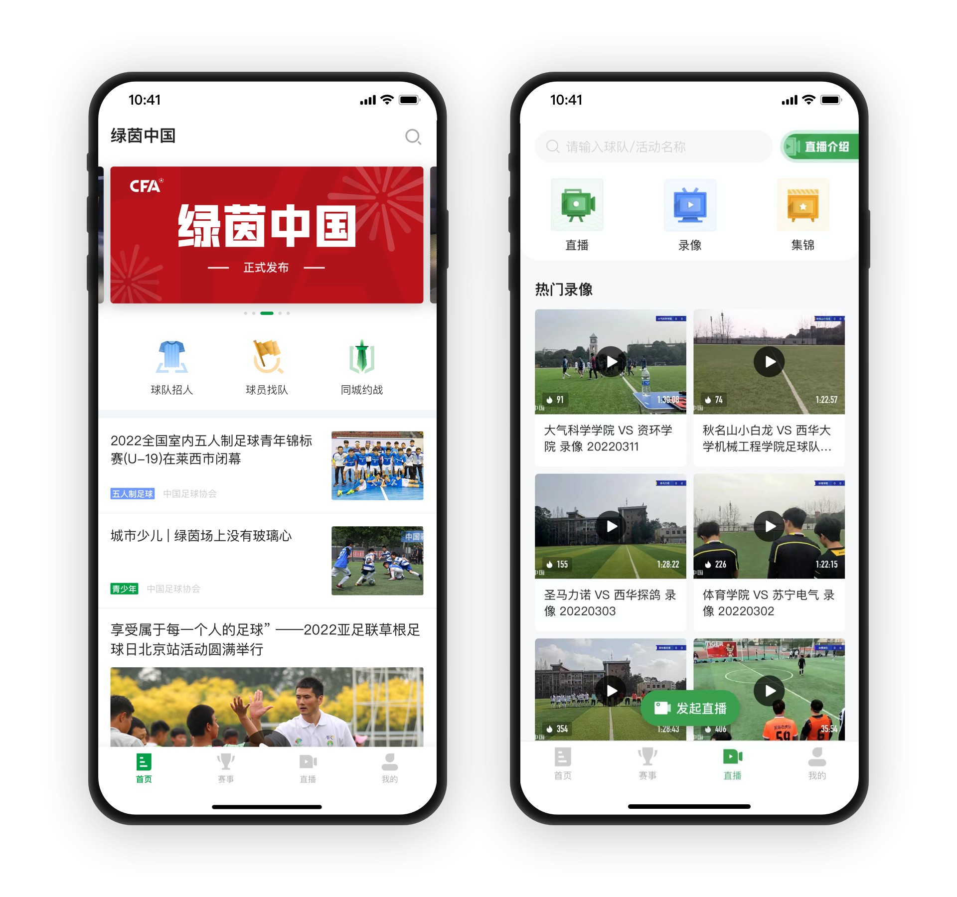 同城约战app(同城约战暗号大全)