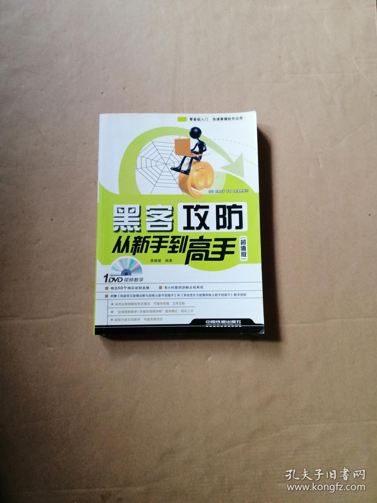 想找一个黑客高手上哪儿找(寻找黑客高手联系方式?求黑客高手联系方式)