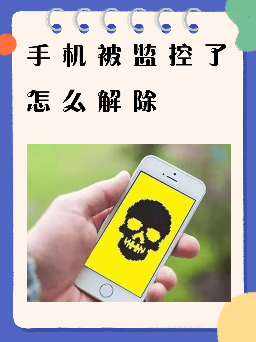 有什么软件能监控手机(有什么软件能监控手机的使用情况并且可以隐藏起来)