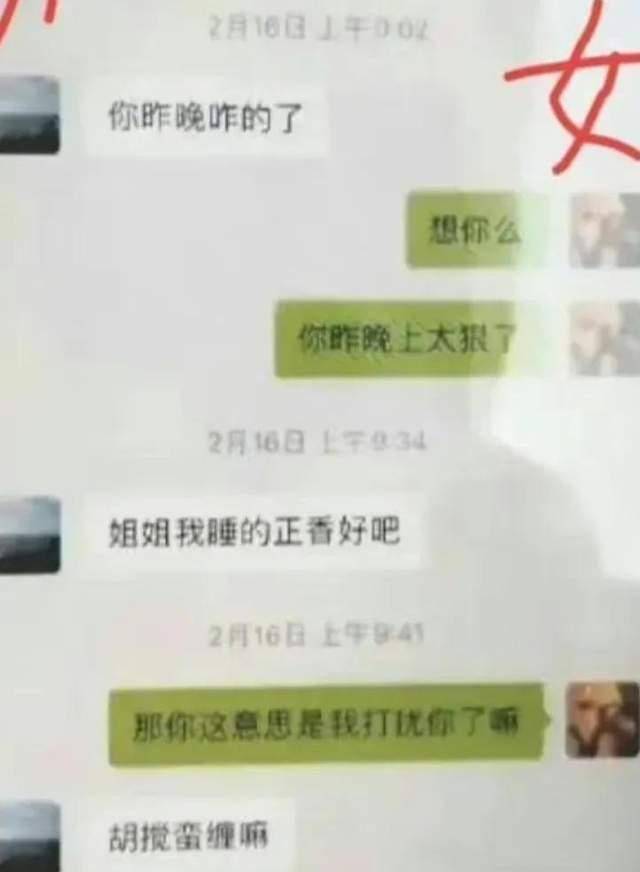 能查出微信的聊天记录吗(能查出微信的聊天记录吗怎么查)